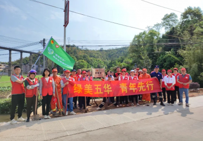 团五华县委、县青联携手打造“青联林”：以青年之力绘就绿美五华生态画卷！