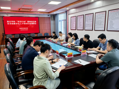 推动数字人才培养！嘉应学院计算机学院赴梅县区开展“双百行动”工作