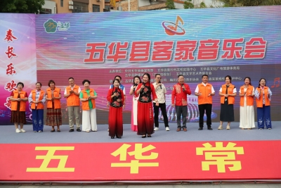 一声“呵嗨”喊出豪迈！深圳老乡回五华以客家山歌省亲