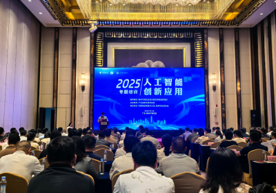 推动人工智能赋能政务服务！梅县区举办人工智能创新应用培训活动