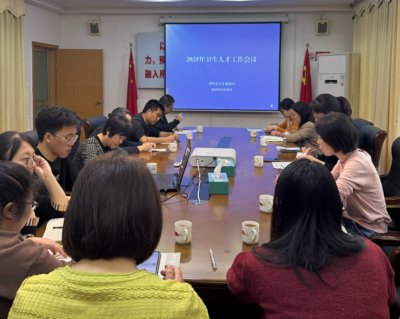 蕉岭县召开2025年卫生人才工作会议