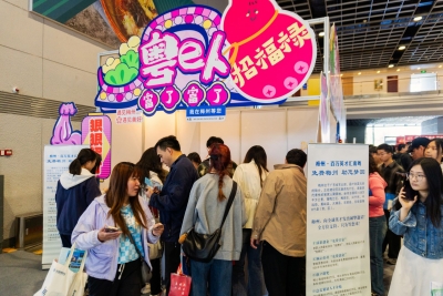 百万英才汇南粤丨梅州136个岗位诚聘英才！“百万英才汇南粤”2025年N城联动春季招聘活动（南京站）举办