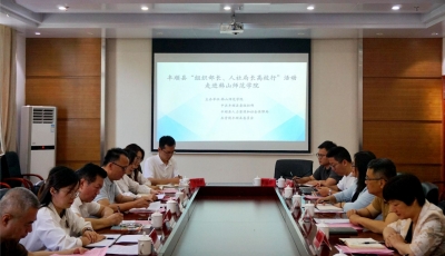 梅州•百万英才汇南粤丨丰顺县“组织部长、人社局长高校行”活动走进韩山师范学院