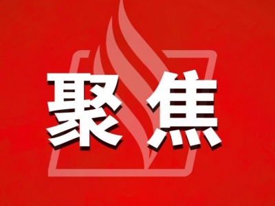 免费梅州•助您梦圆丨市发展和改革局党组书记、局长吴特宏：着力打造人才聚集“强磁场”