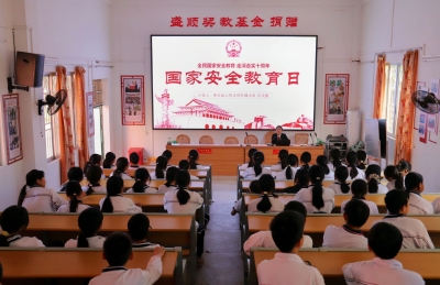 国家安全教育从娃娃抓起！蕉岭法院开展国家安全教育主题普法活动