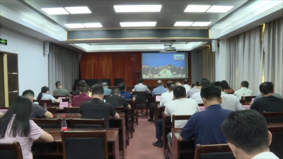 丰顺县三防工作会议召开：落实落细各项防御措施 全力保人民群众生命财产安全