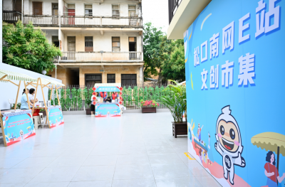 书香+电力！梅州松口南网E站开启文旅融合新范式