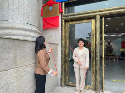 丰顺县坚真纪念馆挂牌第一批“梅州市民营经济人士理想信念教育基地”