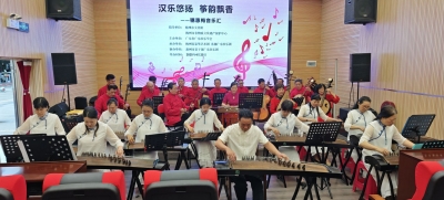 汉乐悠扬，筝韵飘香！穗惠梅音乐汇在梅精彩上演