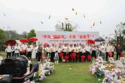 平远 “520” 集体婚礼，等有爱的你们共赴浪漫~