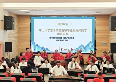 中大学子来梅交流客家筝艺