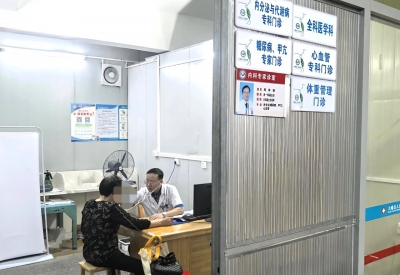 为健康“减负”！大埔县人民医院体重管理门诊来了