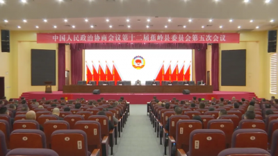 王裕胜当选政协第十二届蕉岭县委员会副主席