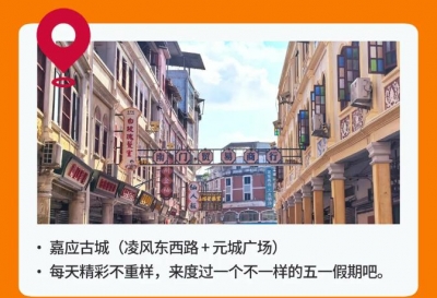 梅江区首届“嘉应古城动漫电玩节”，精彩即将来袭！