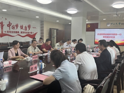 陕西省榆林市政协调研组来梅考察