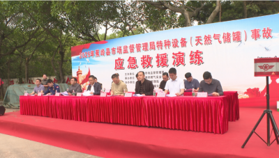 蕉岭县开展应急抢险救援演练活动：以“演”促练 拧紧燃气“安全阀”