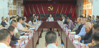 蕉岭县道路交通环境综合整治工作推进会议召开