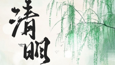 思念的光，会照亮前行的路