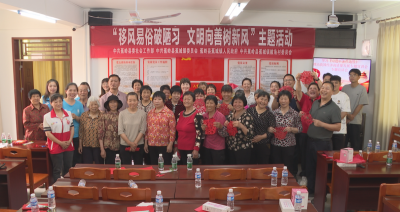 “移”出新风尚，“易”出新生活！蕉岭县陂角村开展主题活动