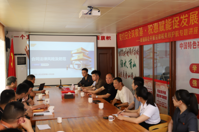 派送“法治大餐”！蕉岭法院“送法上门”助推优化法治化营商环境