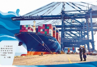 广东“五外联动”增强外贸韧劲