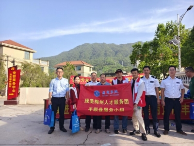 这场外来有害生物防治宣传活动，在丰顺县汤西镇南磜村举行！