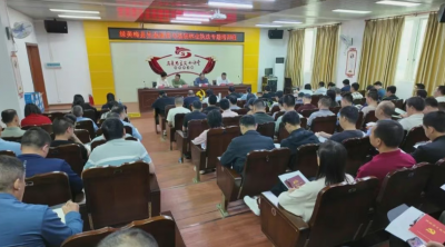 梅县区举办绿美梅县生态建设与基层林业执法专题培训班