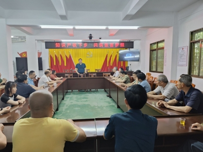 干货满满！梅州市市场监管局、梅江区司法局联合开展法治讲座