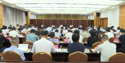 兴宁市委常委会召开（扩大）会议：学习贯彻习近平总书记重要指示重要讲话精神 研究部署近期有关工作
