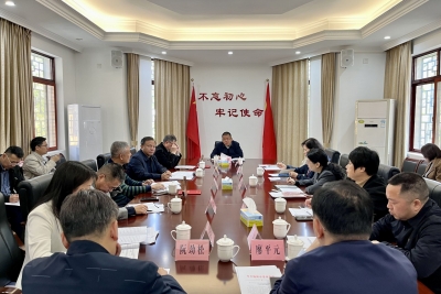 2025年度党外代表人士调研协商座谈会召开：凝聚广泛共识 汇聚发展力量