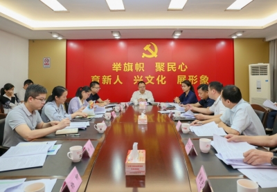 周小勇到平远县委宣传部、县文广旅体局调研并召开座谈会