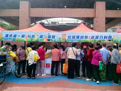 从“新时尚”变身居民“新日常”！梅县区开展全国城市生活垃圾分类宣传活动