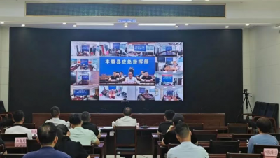 丰顺县召开强降雨防御工作视频会议
