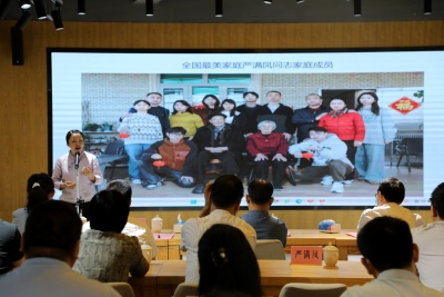 家风家教故事分享会五华分会场活动温情启幕
