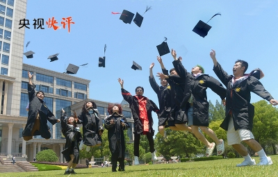 【央视快评】追求卓越 开拓创新