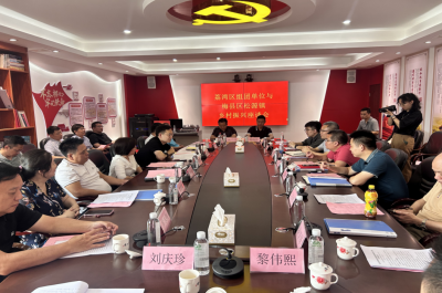 荔湾区驻梅县区松源镇工作队组团单位到松源镇开展乡村振兴调研