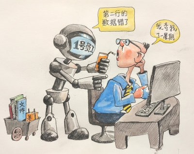 漫画｜机器人“保姆”“同事”