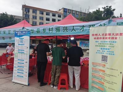 打好服务组合拳 稳岗就业促发展！五华多措并举持续优化提升就业服务水平