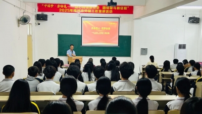 2025年梅州市劳模工匠宣讲首站走进丰顺职校