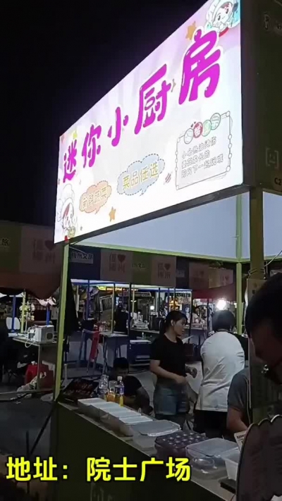 自己炒的就是香