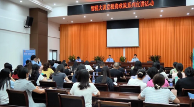助力企业合规经营！丰顺县税务局举办出口退（免）税政策专题宣讲会