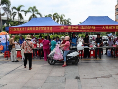 兴宁多措并举开展普法宣传