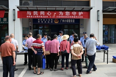 蕉岭公安开展“5·15”打击和防范经济犯罪宣传日活动