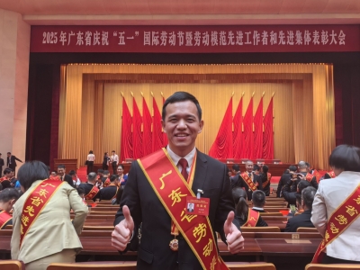 业精于勤二十载，不忘初心守匠心！记广东省劳动模范、梅州市人民医院副院长刘波颖