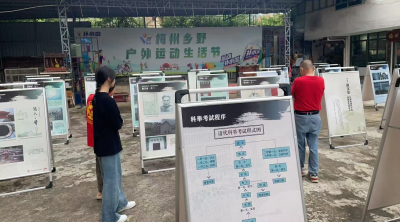 持续至6月18日！5·18国际博物馆日“广东状元图片展”开展