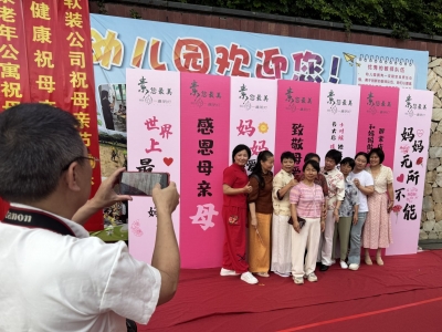 母爱，让世界更美好！千人素食盛宴在梅州客天下举行