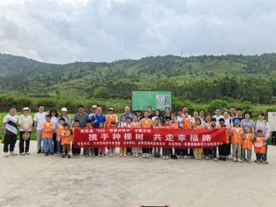 携手种棵树，共走幸福路| 蕉岭县“结婚种棵树” 主题活动浪漫启幕！