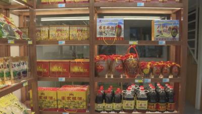 “五一”归程行囊满 客家特产“香”远方