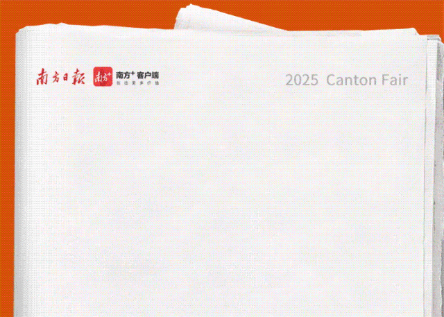 直面关税战！广交会如何挑起外贸“大梁”