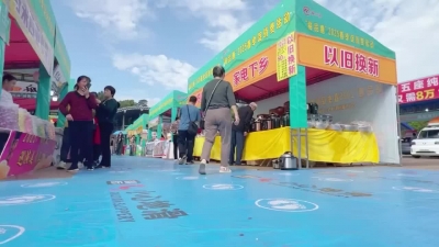 梅州V视丨梅州“梅品惠”夏日盛宴，以旧换新狂欢来袭！